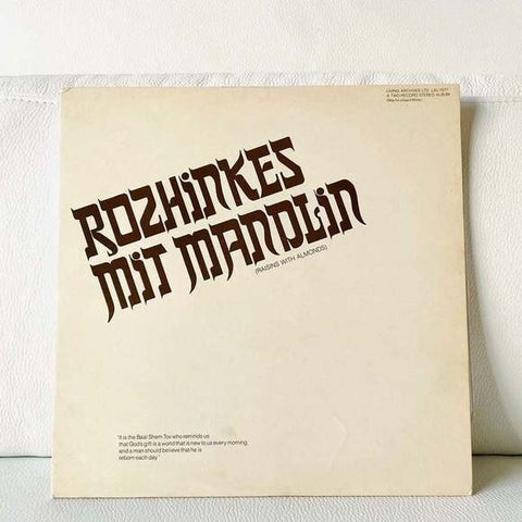 LP Various - Rozhinkes Mit Mandlin Vinyl Record