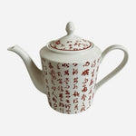 Vintage Chinese Porcelain Teapot Large 7.5" Red Calligraphy Characters China EXC