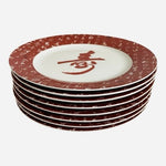 Chinese Longevity 寿 Calligraphy Red White Ceramic Plates Set 8pc 7.5" EXC