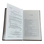 Майкл Лозьер Закон Привлечения Law of Attraction Russian Hardcover EXC