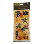 Disney Pirates of the Caribbean Stickers 6 Packs 4 Sheets Hallmark Party New