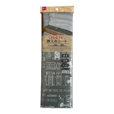 Daiso Anti-Slip Closet Shelf Liner Mat Motivational English Letters 35x35" NIP