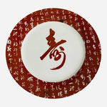 Chinese Calligraphy Shou Porcelain Dinner Plate Set of 4 Red White 10.75" EXC