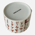 Vintage Chinese 4pc Ceramic Tea Mug Set Red Calligraphy White 3.5" Excellent