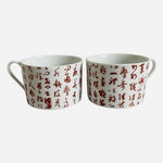 Vintage Chinese 4pc Ceramic Tea Mug Set Red Calligraphy White 3.5" Excellent