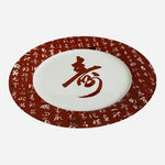 Chinese Calligraphy Shou Porcelain Dinner Plate Set of 4 Red White 10.75" EXC