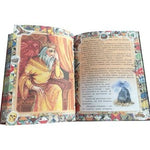 Pushkin Fairy Tales Пушкин Сказки Russian Language Illustrated Hardcover 240pg