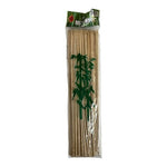 Bamboo BBQ Skewers Grilling Sticks Kabob Sticks New Sealed 12" NIP