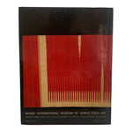 1993 Transcultural Mosaic Mingei International Museum World Folk Art Catalogue