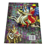 Русские Сказки Russian Fairy Tales Large Hardcover Illustrated Book AST Bogatyr