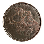Vintage Chinese Token Coin Dragon Kanji Characters Copper Tone VG