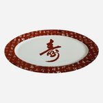 Chinese Calligraphy Shou Oval Serving Platter Red White Porcelain 14x9.5" EXC