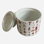 Vintage White Red Chinese Calligraphy Covered Sugar Bowl Tea Jar 3.75" Ceramic