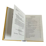 Robin Sharma Discover Your Destiny Monk Who Sold His Ferrari Russian Hardcover