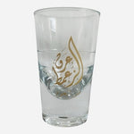 Arak Glasses Arabic Gold Calligraphy Clear Shot Glasses Set of 4 Lebanese VG