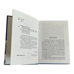 Анатолий Некрасов Материнская Любовь Russian Hardcover Psychology Book EXC