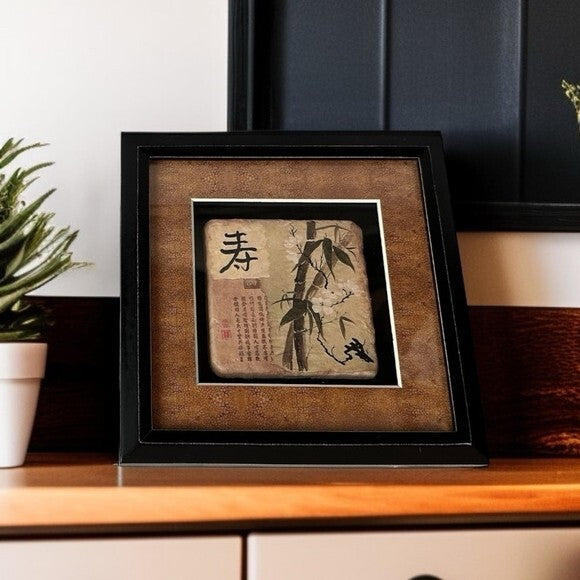 Vintage Framed Asian Longevity Art Print 寿 Bamboo Shadow Box Chinese Wall Decor