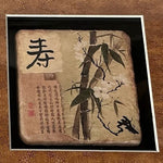 Vintage Framed Asian Longevity Art Print 寿 Bamboo Shadow Box Chinese Wall Decor