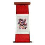 Chinese Paper Cut Tapestry Scroll Happiness Zodiac Animals 30x13 Red White NIB
