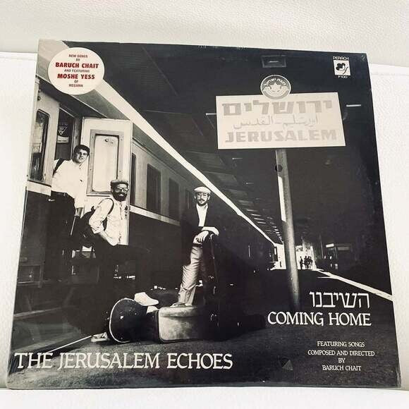LP The Jerusalem Echoes - Coming Home Vinyl Record