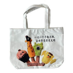 Canvas Shopper Tote Bag Four Finger Puppets Print White Shoulder Bag New