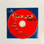 Rare! CD Loco Summer 2000 by Universal Music Latino