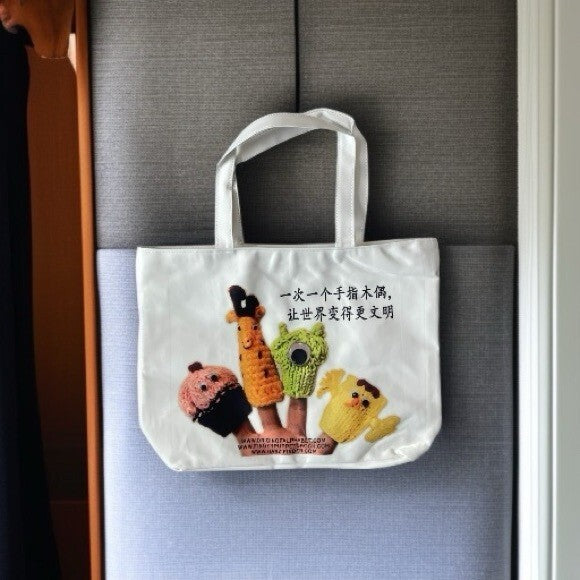 Canvas Shopper Tote Bag Four Finger Puppets Print White Shoulder Bag New