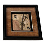 Vintage Framed Asian Longevity Art Print 寿 Bamboo Shadow Box Chinese Wall Decor