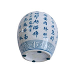 Vintage Blue & White Profile Vase Porcelain China Calligraphy Flower Jar 6” Tall