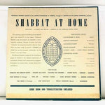 LP Various - Shabbat At Home Vinyl Record
