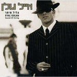 CD Eyal Golan - צליל מיתר