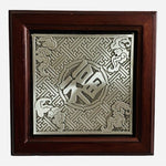 Royal Selangor Good Fortune Plaque 5.5" Pewter Wood Malaysian Prosperity Sign