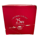 Coffee House 25th Anniversary Cup Saucer Set Japanese Souvenir Japan Import NIB