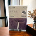 IKEA Sarita Maroon Sheer Curtain Panels 57"x118" Set of 2 Window Treatment NIB