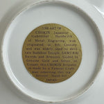 Vintage Chokin Souvenir Plate 6" Porcelain Asian Women 24k Gold Japanese Art VG