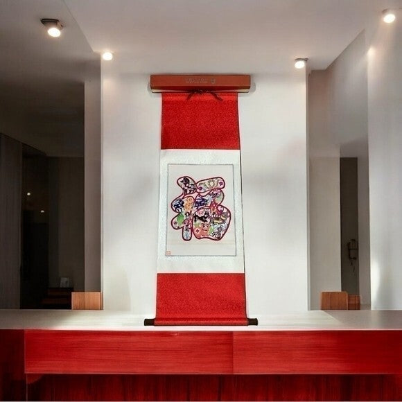 Chinese Paper Cut Tapestry Scroll Happiness Zodiac Animals 30x13 Red White NIB