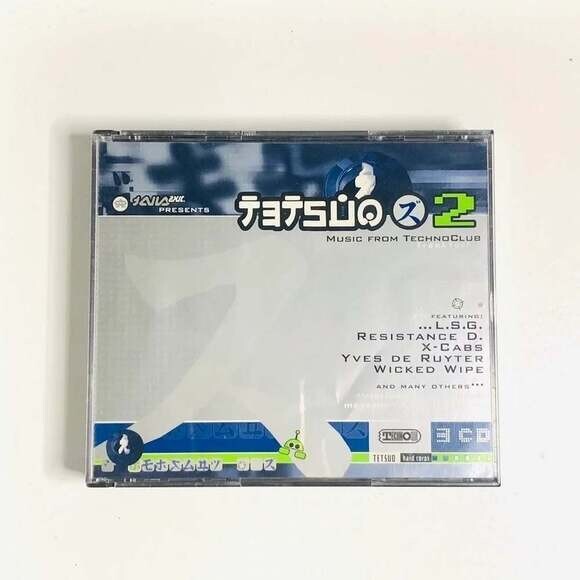 Rare! CD Talla 2XLC ‎– Tetsuo 2 - Music From Technoclub Frankfurt